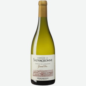 Вино Gerard Bertrand Chateau La Sauvageonne белое сухое 0,75 л