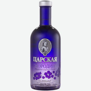 Водка Царская оригинальная Смородина 0,5 л