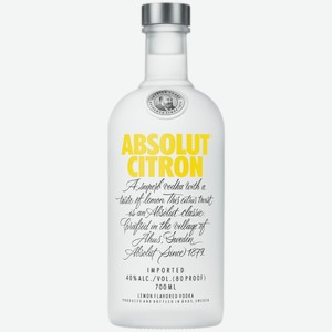 Настойка Absolut с лимоном 0,7 л