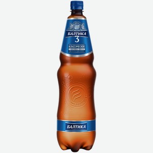 Пиво БАЛТИКА №3 1,35л ПЭТ
