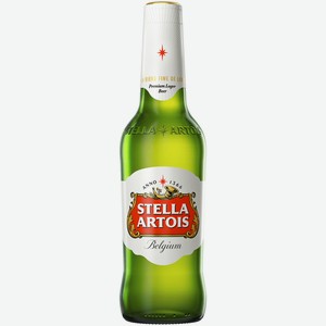 Пиво Stella Artois светлое 0,44 л