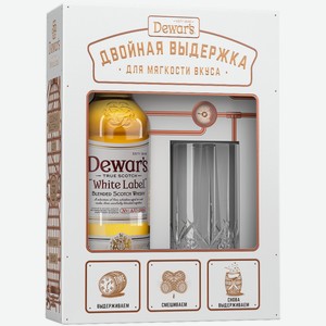 Виски Dewar s White Label 0,7 л в подарочной упаковке + стакан