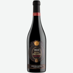 Вино Masi Riserva Costasera красное полусухое 0,75 л
