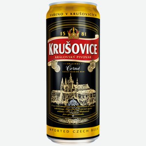 Пиво Krusovice Cerne темное 0,5 л ж/б
