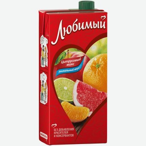 Напиток сокосодержащий Любимый Цитрусовый микс 0,95 л
