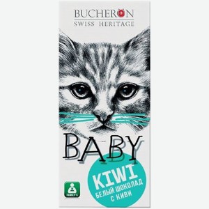 Шоколад Bucheron Baby белый с кусочками киви 50 г