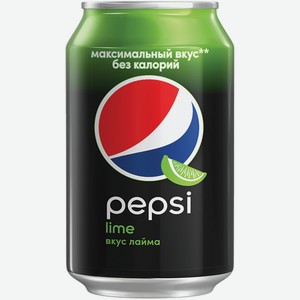 Напиток газированный Пепси Лайм 0,33 л