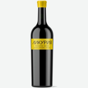 Вино Ликурия Резерв красное сухое 0,75 л
