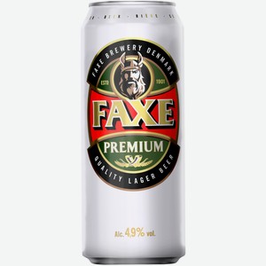 Пиво Faxe Premium светлое 0,45 л ж/б