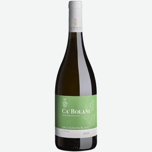 Вино Ca  Bolani Sauvignon Blanc белое сухое 0,75 л