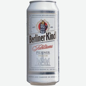 Пиво Berliner Kindl Jubilaeums Pilsener 0,5 л ж/б