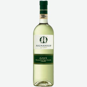 Вино Gavi Mignanego белое сухое 0,75 л