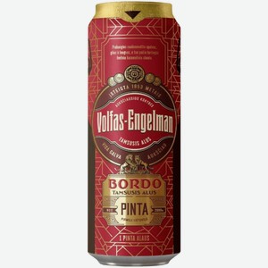 Пиво Volfas Engelman Bordo темное 0,568 л