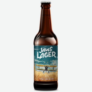 Пиво Jaws Brewery Lager светлое 0,5 л