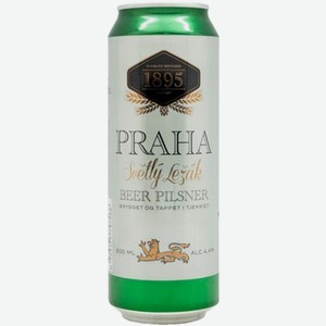 Пиво Praha Pilsner светлое 0,5 л