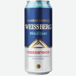 Пиво Weiss-Berg Пшеничное светлое 0,5 л ж/б