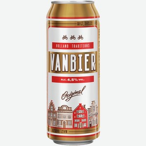 Пиво Vanbier светлое 0,45 л ж/б
