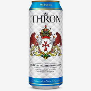 Пиво Thron Lager 0,5 л ж/б