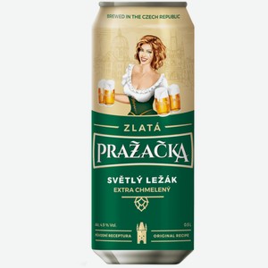 Пиво Prazacka Zlata светлое 0,5 л ж/б