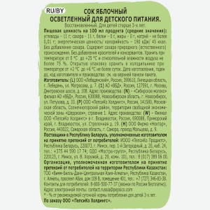 Сок Фруктовый Сад Яблоко осветленный 1,93 л