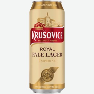 Пиво Krusovice Royal Pale Lager Imperial светлое 0,5 л ж/б