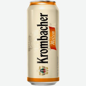 Пиво Krombacher Weizen светлое 0,5 л ж/б