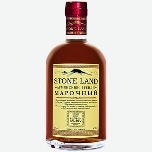 Бренди Stone Land Марочный №5 0,5 л