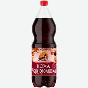 Напиток газированный Черноголовка Кола 2 л ПЭТ