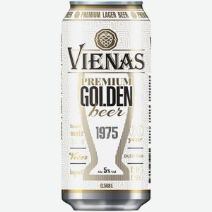 Пиво Vienas Premium Golden светлое 0,568 л ж/б