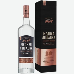 Водка Медная Лошадка 0,7 л в подарочной упаковке