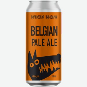 Пиво Волковская пивоварня Belgian Pale Ale светлое 0,45 л ж/б