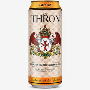 Пиво Thron Weizen 0,5 л ж/б
