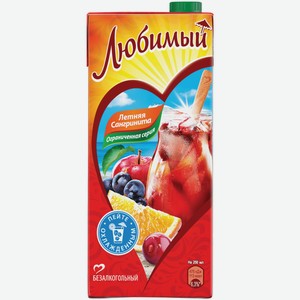 Напиток Любимый Сангринита 0,95 л