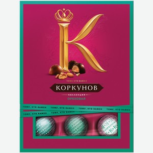 Конфеты А.Коркунов Ореховая коллекция конфет 110 г