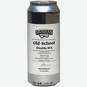 Пиво Salden s Old-School Double IPA светлое 0,5 л ж/б