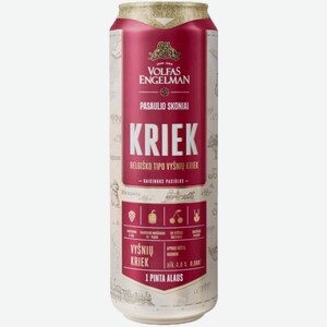 Пиво Volfas Engelman Kriek 0,568 л ж/б