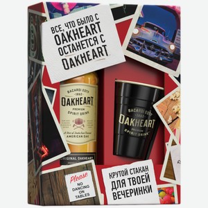 Напиток на основе Рома Oakheart 0,7 л в подарочной упаковке + стакан