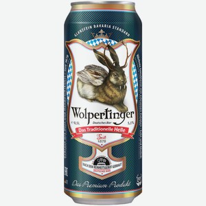 Пиво Wolpertinger Das Traditionelle Helle 0,5 л ж/б