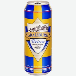 Пиво Gralsburg Weizen светлое нефильтрованное 0,5 л ж/б