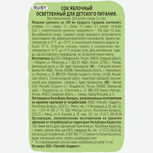 Сок Фруктовый Сад Яблоко осветленный 0,95 л