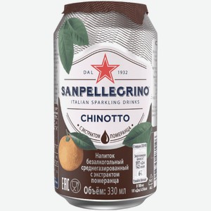 Напиток газированный S.Pellegrino Померанец сокосодержащий 0,33 л ж/б