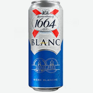 Пиво Kronenbourg 1664 Blanc светлое 0,45 л ж/б