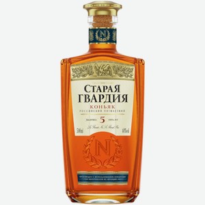 Коньяк Старая Гвардия 5 лет 0,7 л