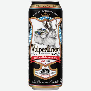 Пиво Wolpertinger Dunkles Hefeweissbier темное 0,5 л ж/б