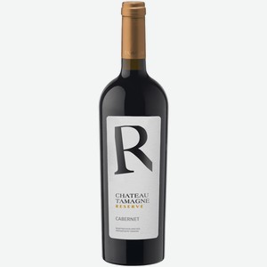Вино Chateau Tamagne Reserve Cabernet красное сухое 0,75 л