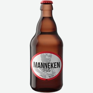 Пиво Manneken Pils светлое 0,33 л