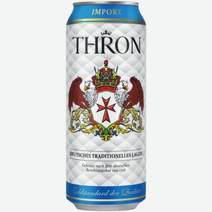 Пиво Thron Lager светлое 0,5 л ж/б