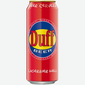 Пиво Duff Lager светлый 0,5 л ж/б