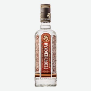 Водка Георгиевская Перцовая 0,5 л