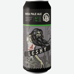 Пиво Brewlok Leshy светлое 0,5 л ж/б